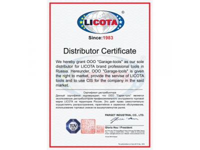 Зубило CrMo 28х250мм